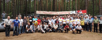 Высокое разрешение
