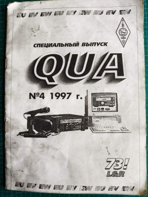 QUA_4_97_1.jpg