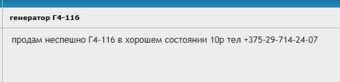 изображение_2025-04-18_224936302.png