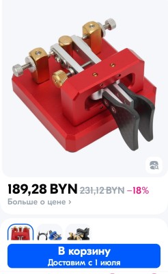 Screenshot_20250513-132626_OZON.jpg