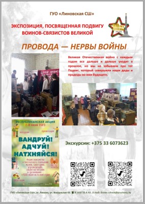 Буклет 2.jpg