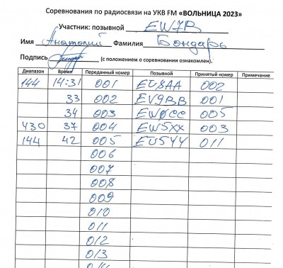 Пример (1).jpg