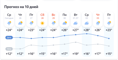 изображение_2025-06-25_210235978.png