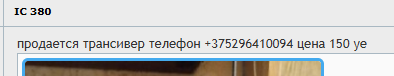 изображение_2025-07-06_211513792.png