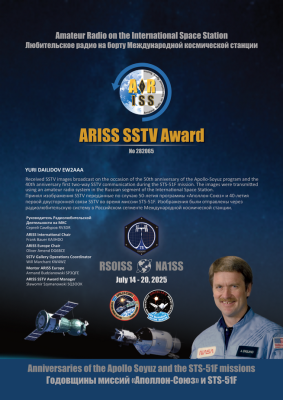 ARISS_Award_EW2AAA.png