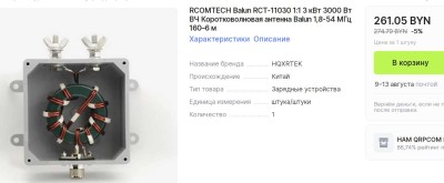 Сохраненное изображение 2025-7-21_1-37-55.450.jpg