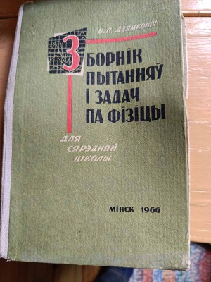 изображение_viber_2025-08-04_13-41-35-237.jpg