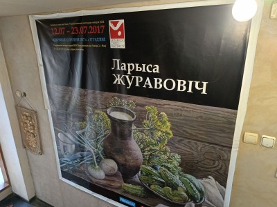 изображение_viber_2025-08-04_13-45-15-311.jpg