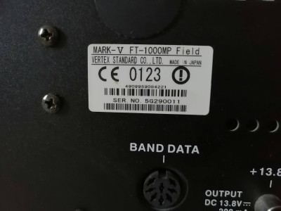 FT-1000 MkV Field 5.jpg