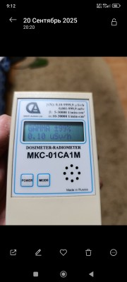 Дозиметр МКС -01СА1М - 400 руб