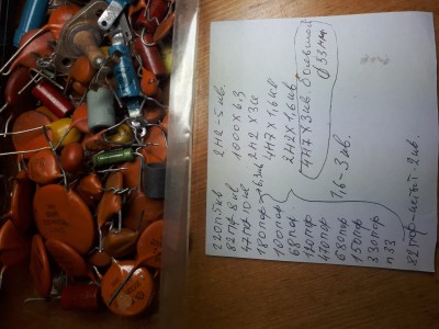 1р....шт.кпе продано.