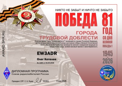 award_1843C0AFBE44902BB1.jpg