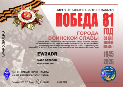 award_14657D1E04AB72C661.jpg