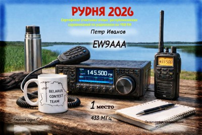 Downloadsсерт2026_T.jpg