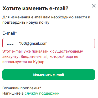 Снимок.PNG