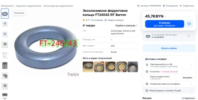 Кольцо.jpg