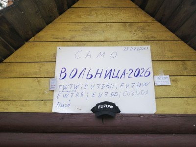 изображение_viber_2026-07-25_11-59-01-887.jpg