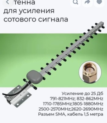 Screenshot_20260823_192501_com_yandex_browser_MainActivity.jpg
