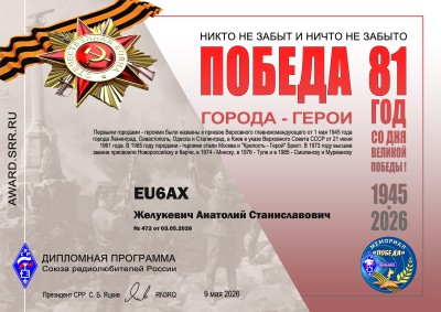 award_1C2DDF003BC84A7441.jpg