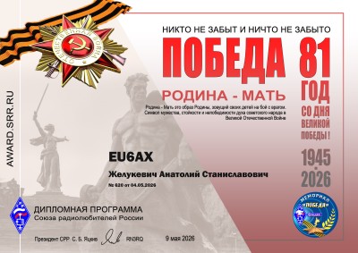 award_1C8E9DA7ACC790C1C1.jpg