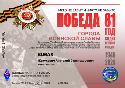 award_1F2D8299DAD74F2FB1.jpg