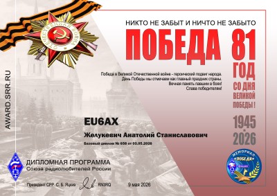 award_13B66675F9CCC970E1.jpg