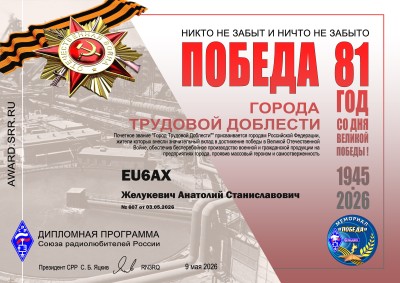 award_19198AB7F2474E6C51.jpg