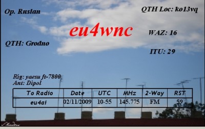 qsl2.JPG