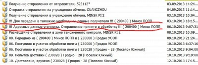 Затем получаю - ЭТО !