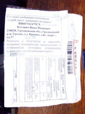 После,получаю - ЭТО