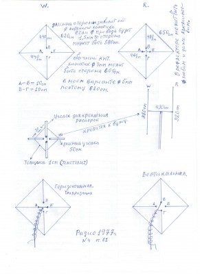 -КВ-20.jpg