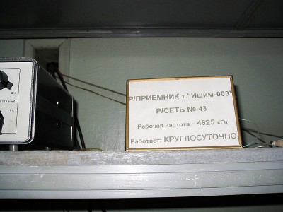 800px-Табличка_в_одном_из_Военкоматов_4625кгц.jpg