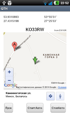 device-2014-01-06-225257.png