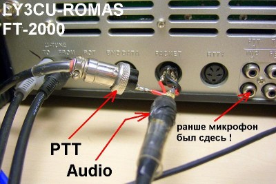 LY3CU-Audio in end PTT.JPG