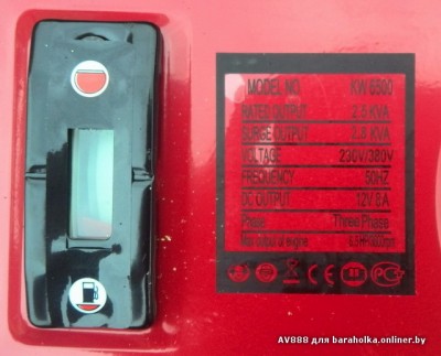 Kraft&Dele KW-6500 - 1.jpg
