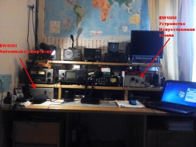 antenna selector.jpg