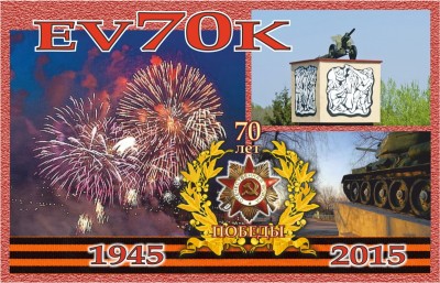 ev70k-1f2.jpg