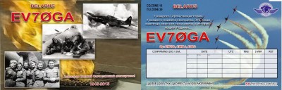 EV70GA-01+оборот (2).jpg