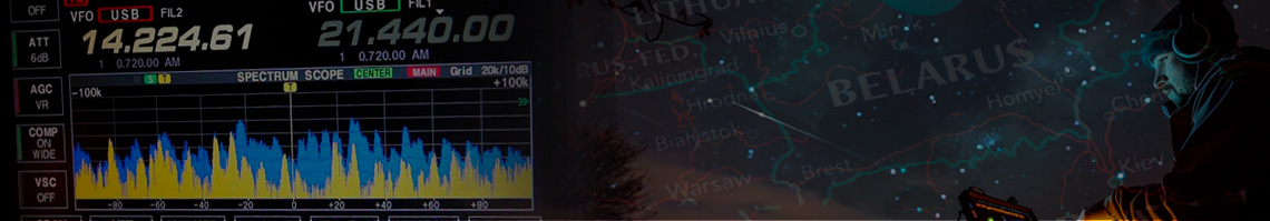 Блог радиолюбителей Беларуси